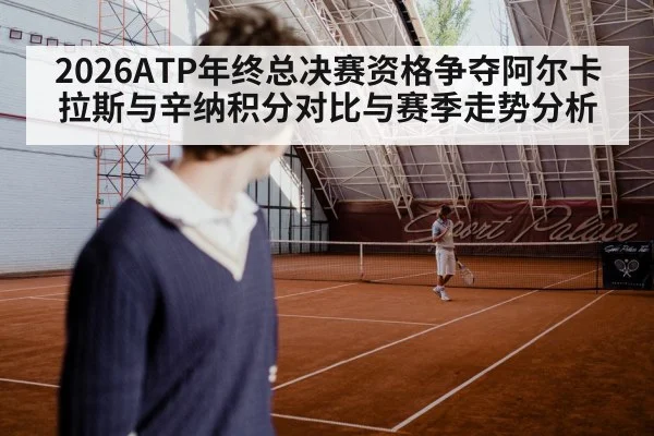 tennis clay court rally player
